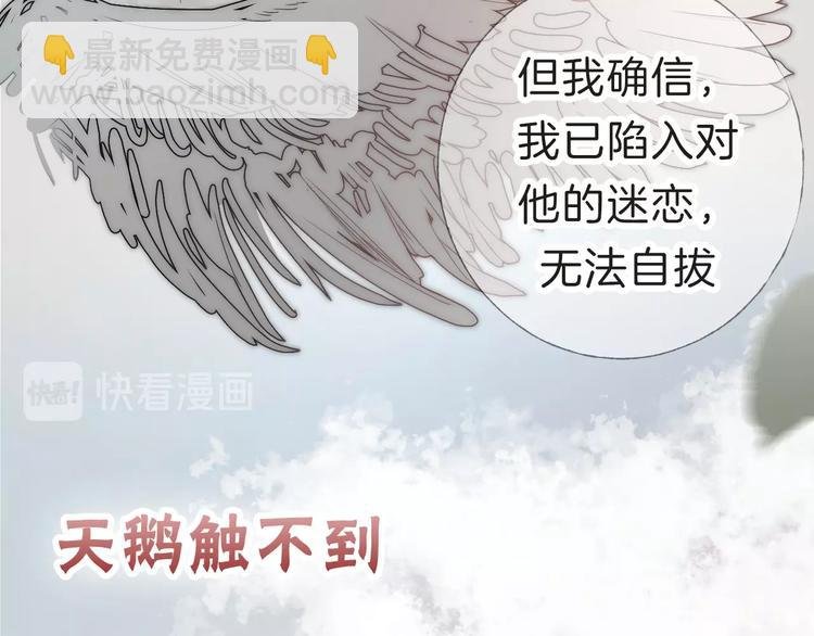 序章 当芭蕾遇见京剧