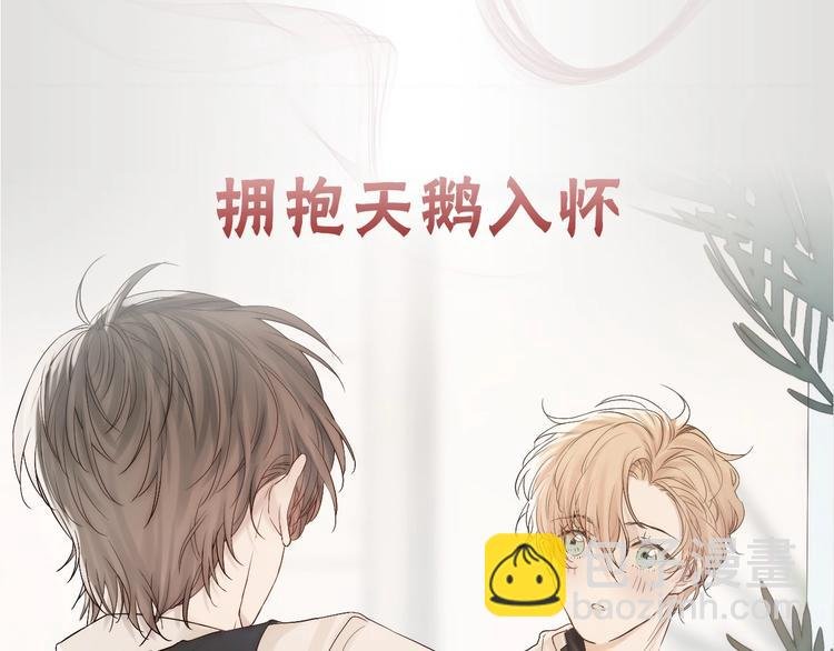 序章 当芭蕾遇见京剧