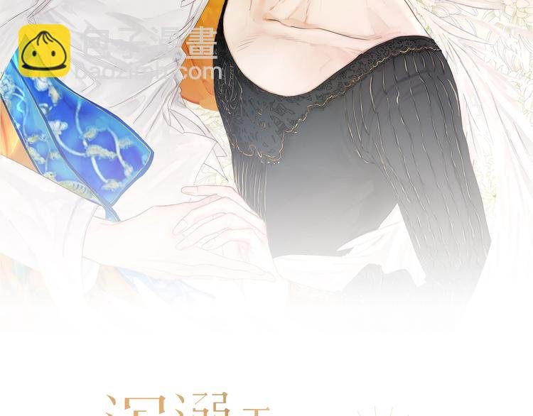 第8话 雨天与你相遇