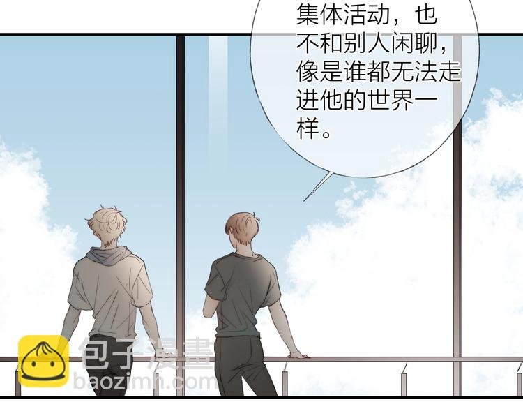 第8话 雨天与你相遇
