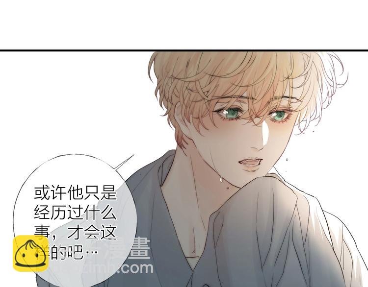 第8话 雨天与你相遇