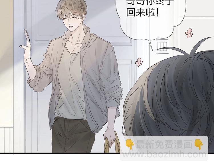 第8话 雨天与你相遇