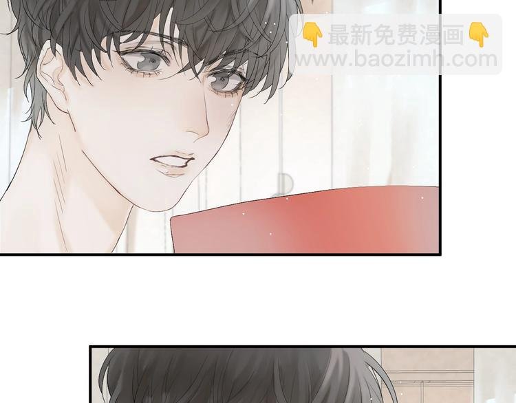 第9话 治愈我