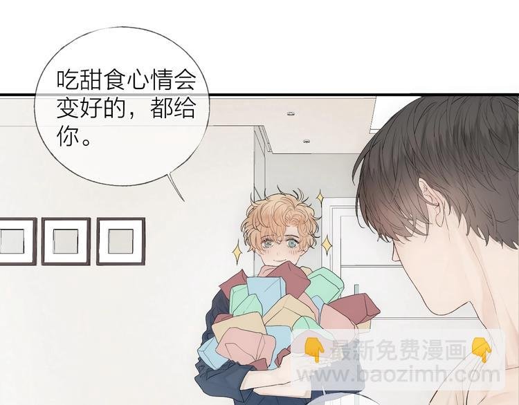 第9话 治愈我