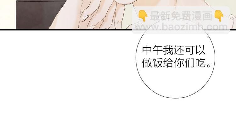 第10话 梨花颂