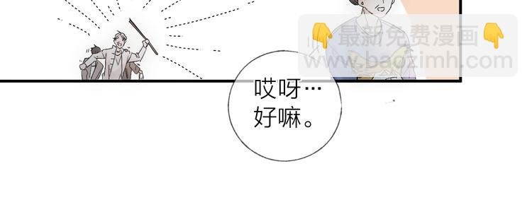 第10话 梨花颂