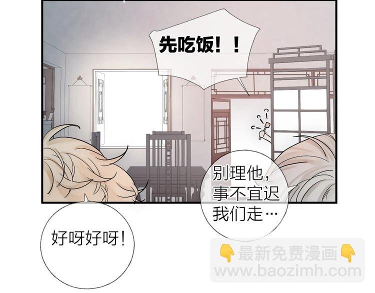 第10话 梨花颂