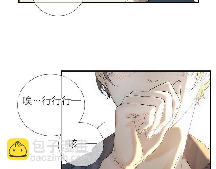 第10话 梨花颂