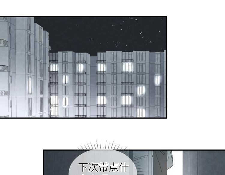 第11话 跟我走