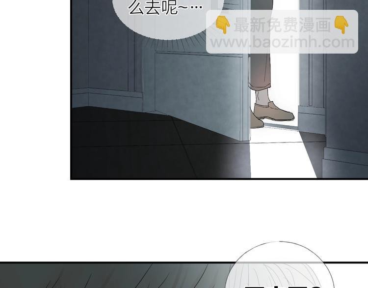 第11话 跟我走