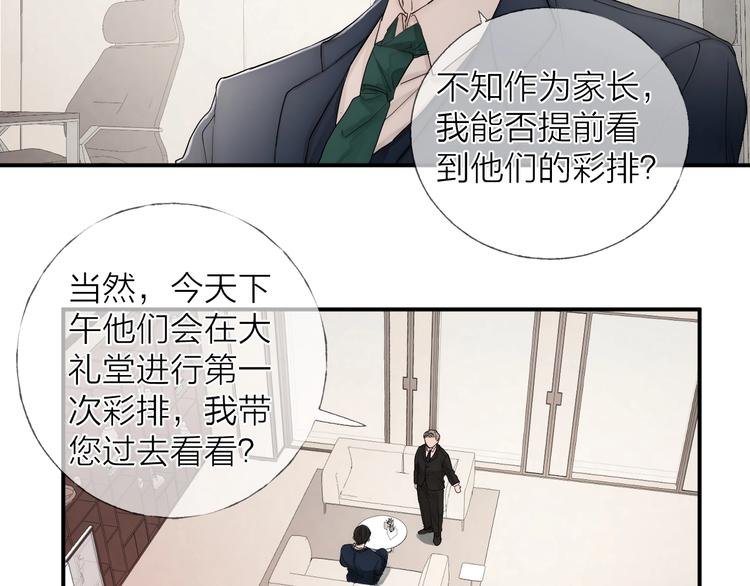 第11话 跟我走