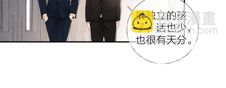 第11话 跟我走