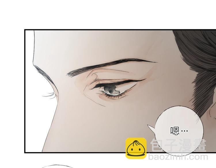 第11话 跟我走