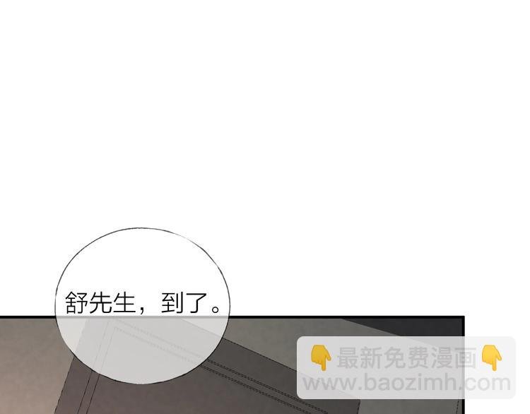 第11话 跟我走