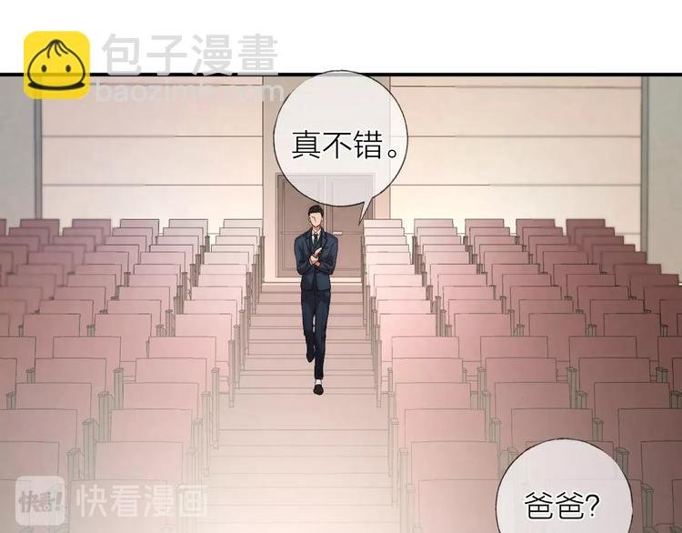第11话 跟我走