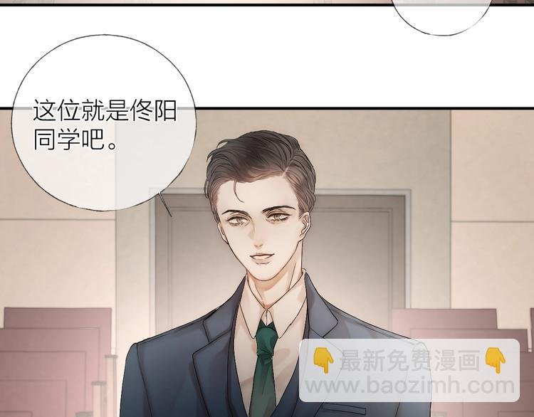 第11话 跟我走