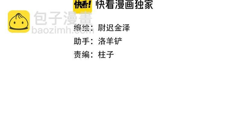 第12话 点绛唇