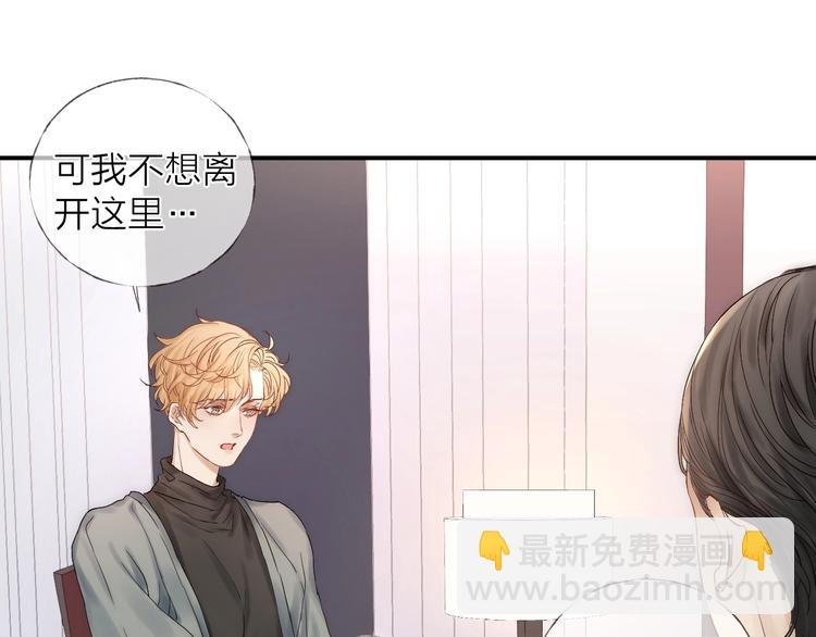第12话 点绛唇