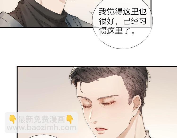 第12话 点绛唇
