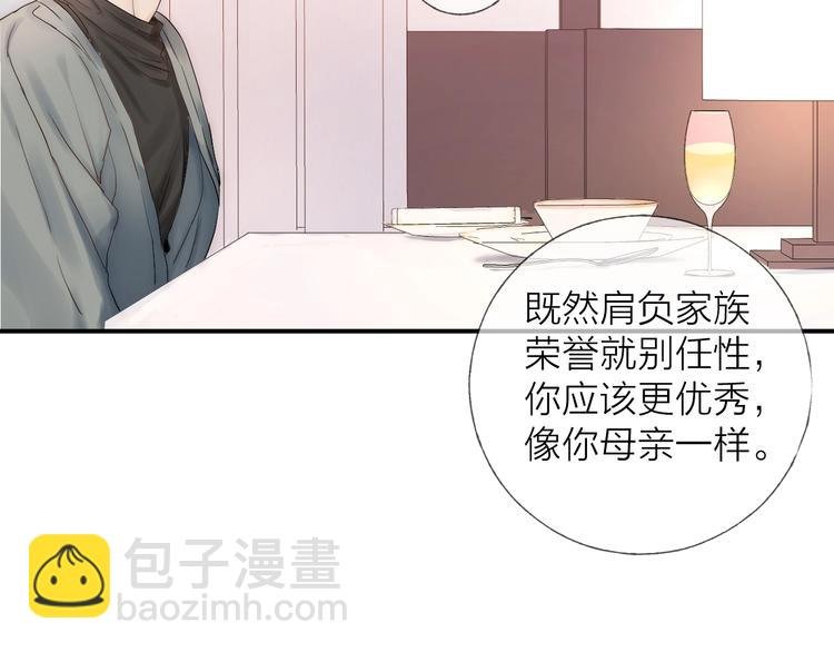 第12话 点绛唇