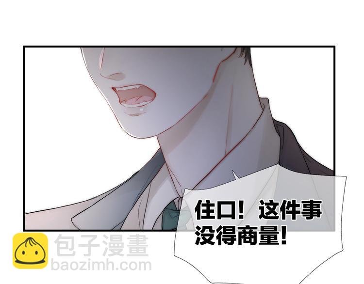 第12话 点绛唇