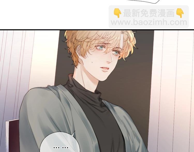 第12话 点绛唇