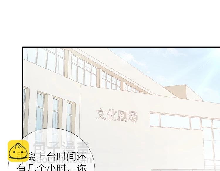 第12话 点绛唇