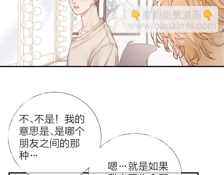 第12话 点绛唇