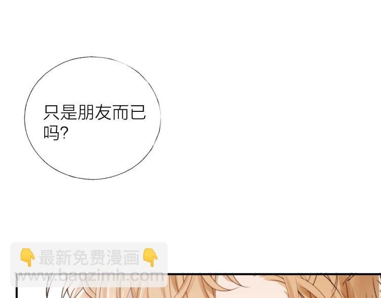 第12话 点绛唇