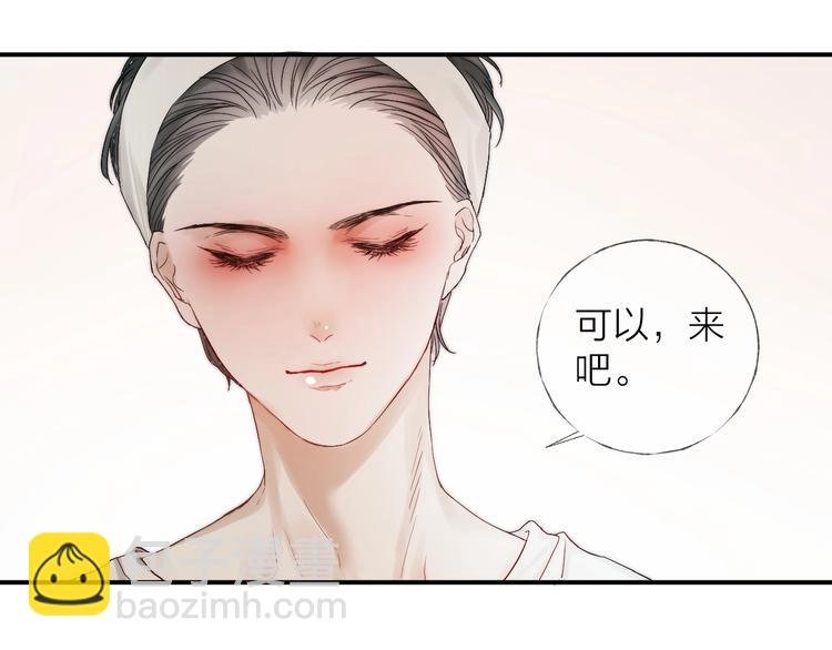 第12话 点绛唇