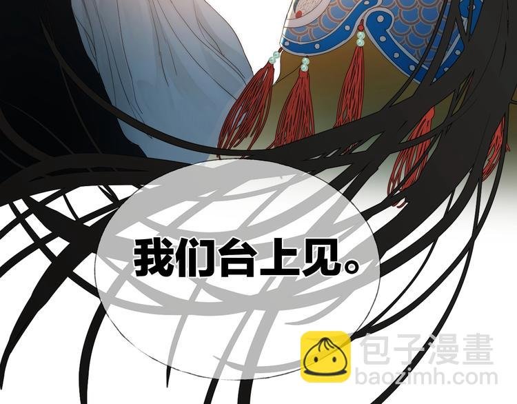 第13话 转身，停留