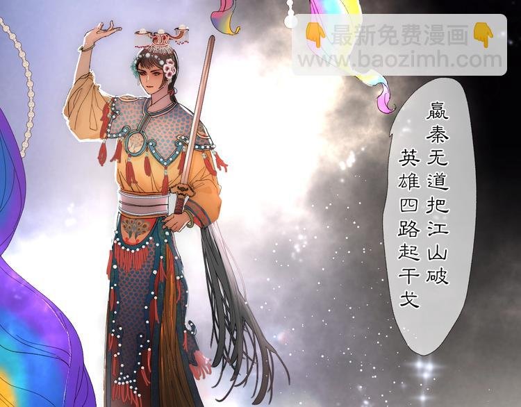 第13话 转身，停留