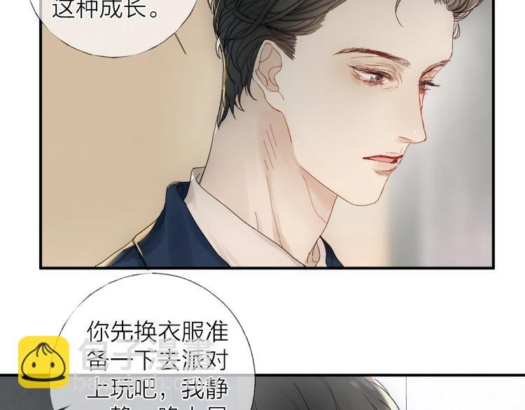 第13话 转身，停留