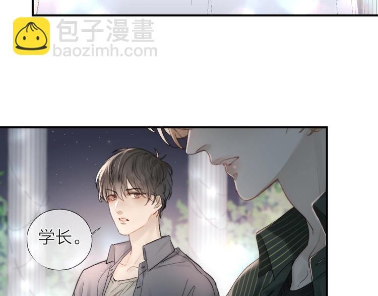 第14话 晨光中的离别和相遇