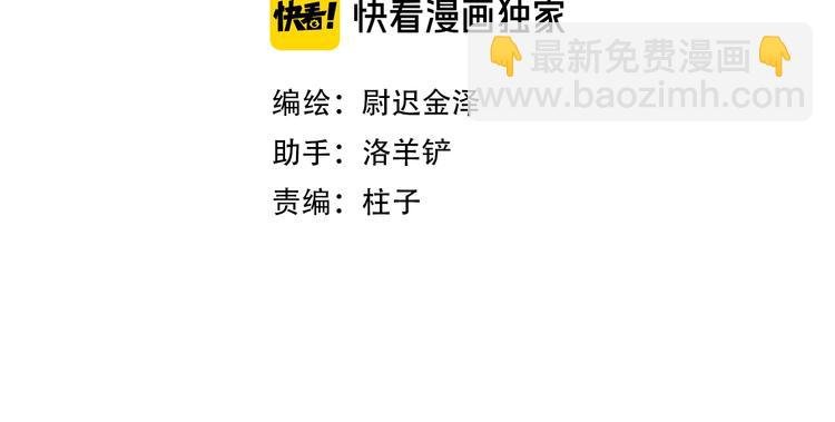 第14话 晨光中的离别和相遇
