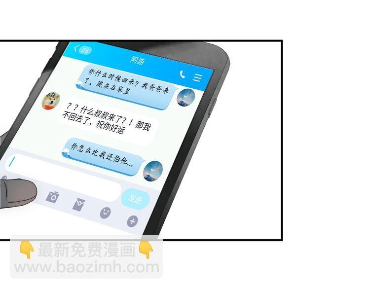 第14话 晨光中的离别和相遇