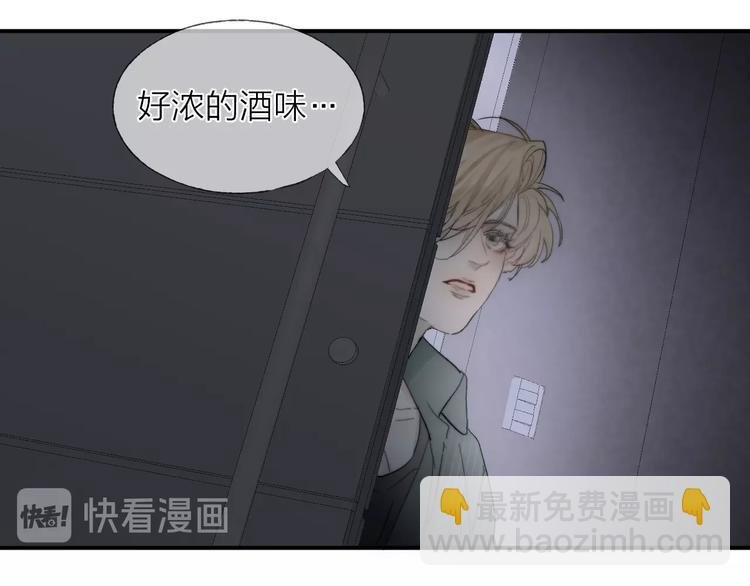 第14话 晨光中的离别和相遇