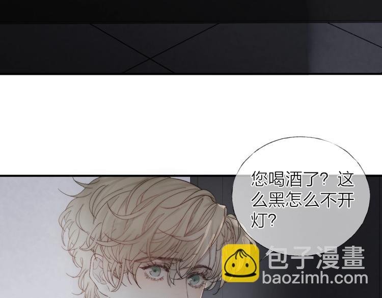第14话 晨光中的离别和相遇
