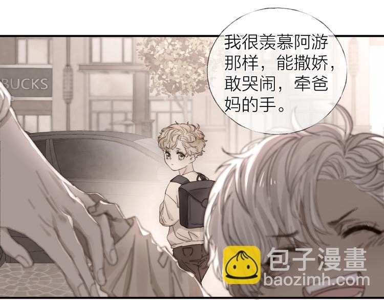 第14话 晨光中的离别和相遇