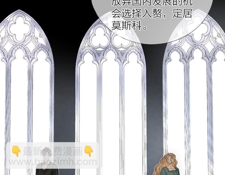 第14话 晨光中的离别和相遇