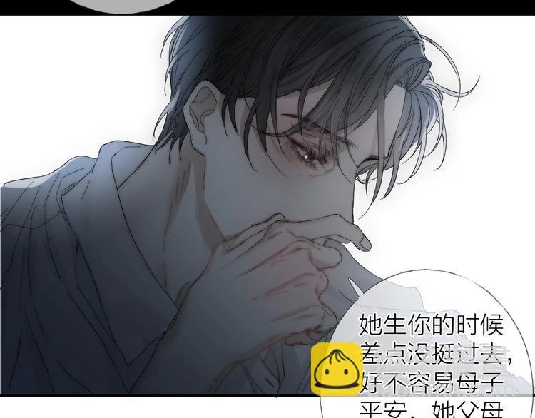 第14话 晨光中的离别和相遇