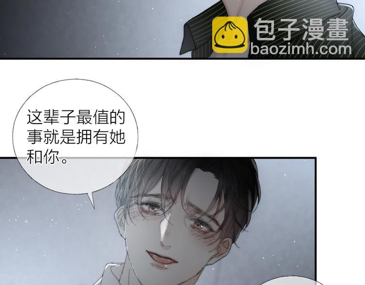 第14话 晨光中的离别和相遇