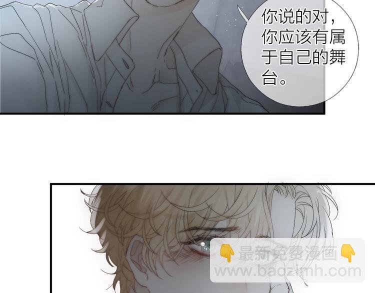 第14话 晨光中的离别和相遇