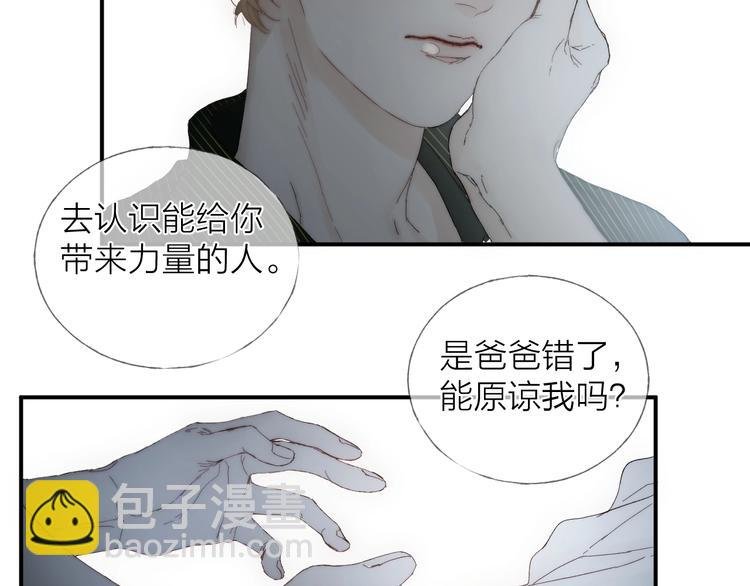 第14话 晨光中的离别和相遇