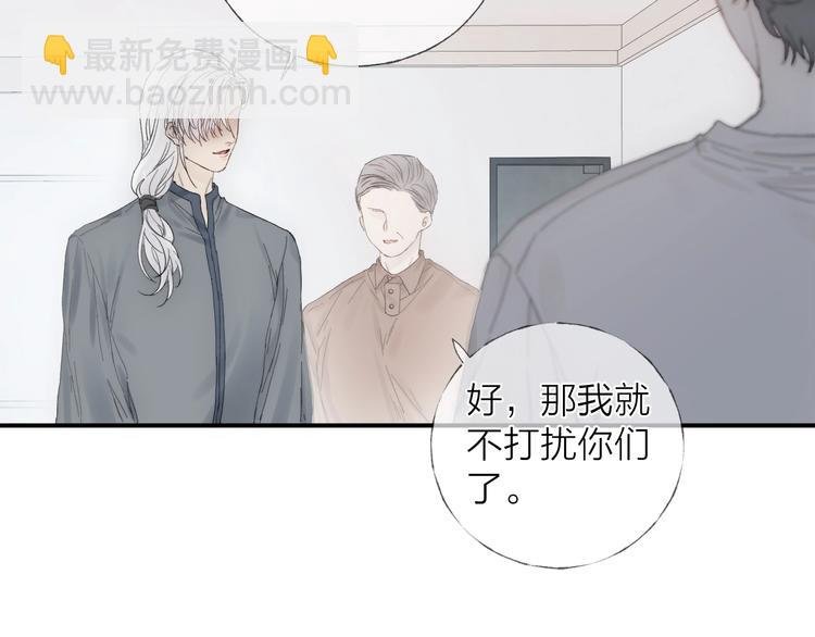 第15话 分享一点甜