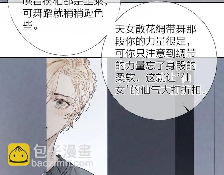 第15话 分享一点甜