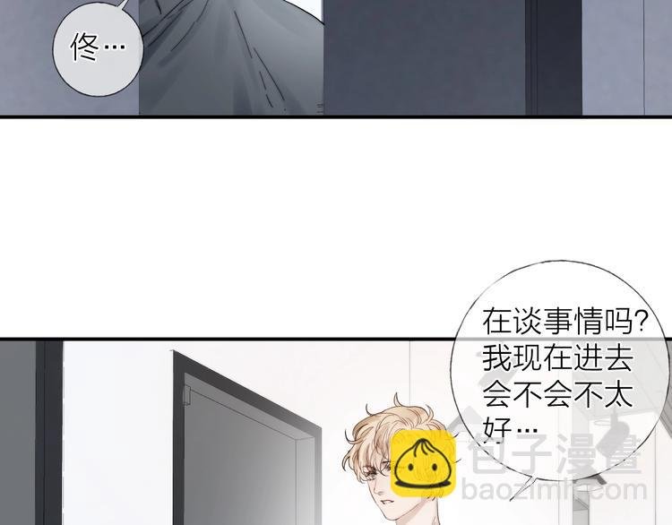第15话 分享一点甜