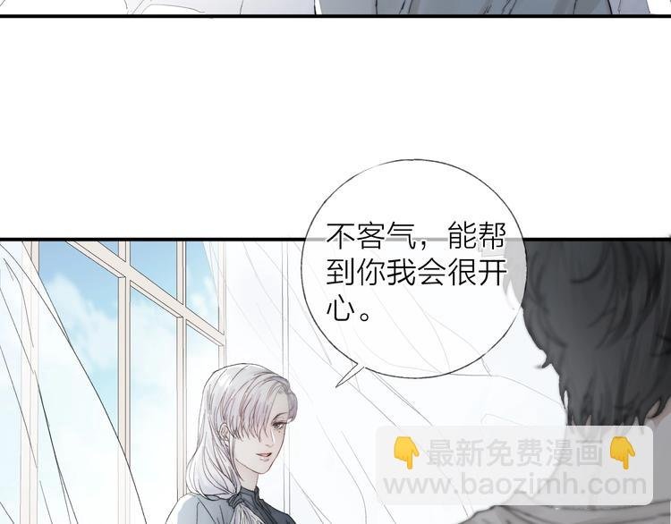 第15话 分享一点甜