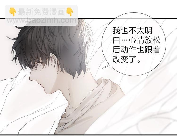 第15话 分享一点甜