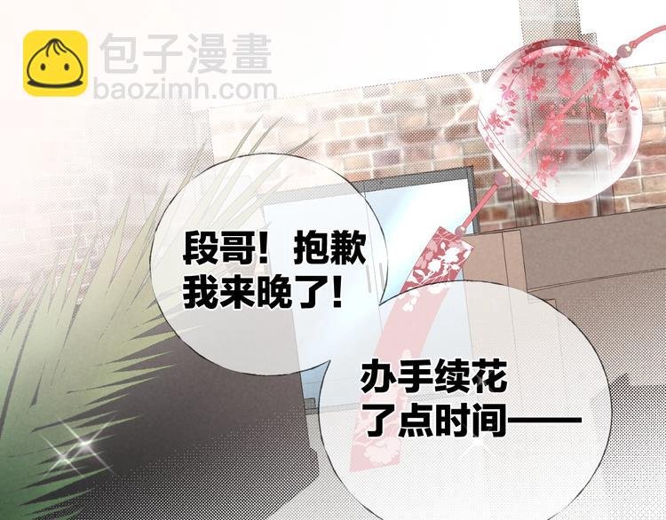 第16话 陪我